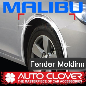 [ Malibu auto parts ] Fender molding(8p)  Made in Korea
